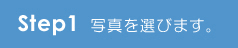 step1